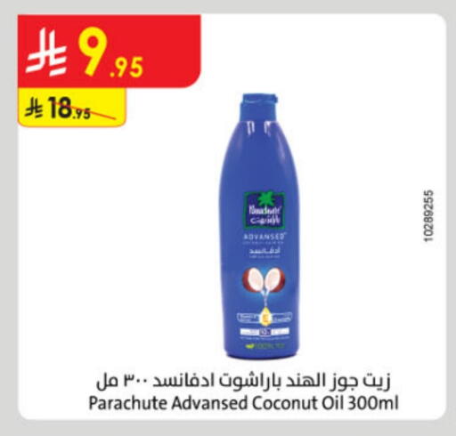 PARACHUTE Hair Oil available at Danube in KSA, Saudi Arabia, Saudi - Unayzah