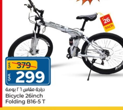 available at Paris Hypermarket in Qatar - Doha