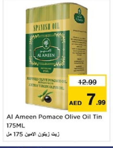 الأمين زيت الزيتون available at نستو هايبرماركت in الإمارات العربية المتحدة , الامارات - الشارقة / عجمان