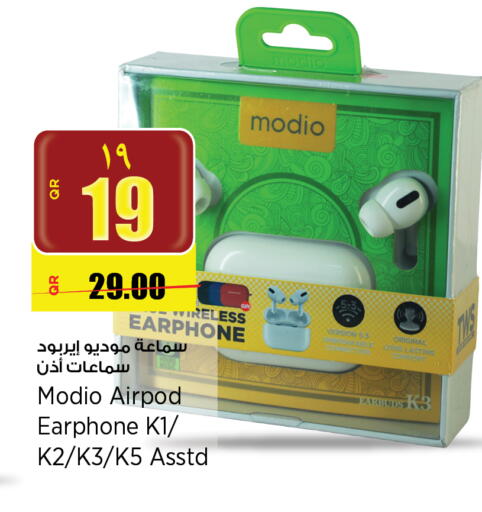 Earphone available at Retail Mart in Qatar - Al Khor