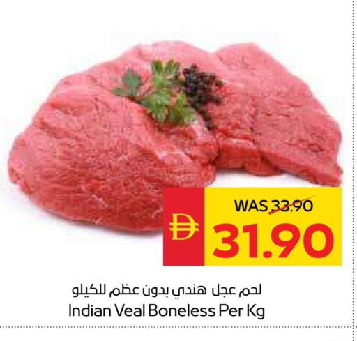 لحم عجل available at سبار هايبرماركت in الإمارات العربية المتحدة , الامارات - دبي