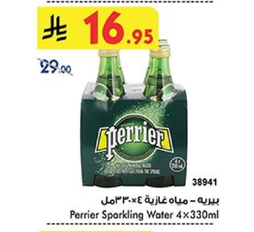 Soft Drinks in Bin Dawood, Saudi Arabia Offers - Saudi Arabia PERRIER available at Bin Dawood in KSA, Saudi Arabia, Saudi - Khamis Mushait