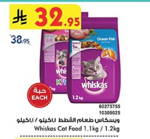 available at Bin Dawood in KSA, Saudi Arabia, Saudi - Ta'if