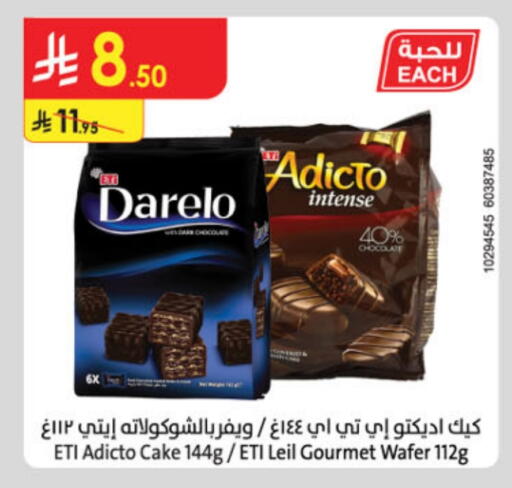 Chocolates & Candies in Danube, Saudi Arabia Offers - Saudi Arabia available at Danube in KSA, Saudi Arabia, Saudi - Al-Kharj