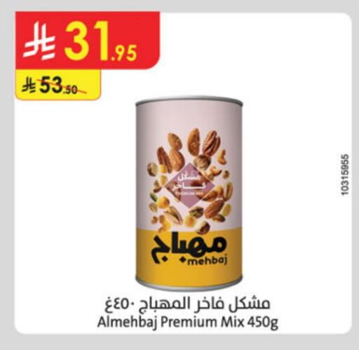 available at Danube in KSA, Saudi Arabia, Saudi - Buraidah
