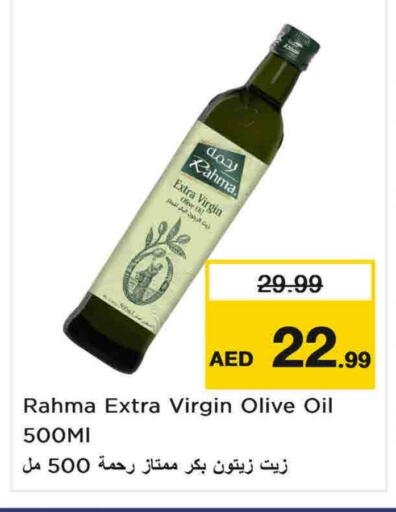 رحمة زيت الزيتون البكر available at نستو هايبرماركت in الإمارات العربية المتحدة , الامارات - الشارقة / عجمان