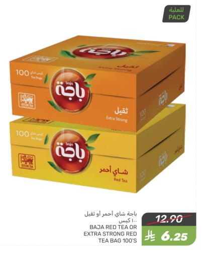 باجا أكياس شاي available at  مـزايــا in مملكة العربية السعودية, السعودية, سعودية - القطيف‎