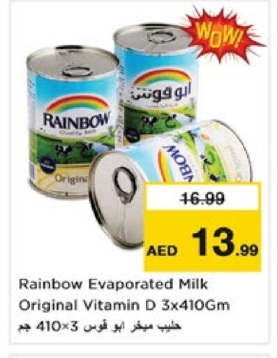 رينبو حليب مبخر available at نستو هايبرماركت in الإمارات العربية المتحدة , الامارات - دبي