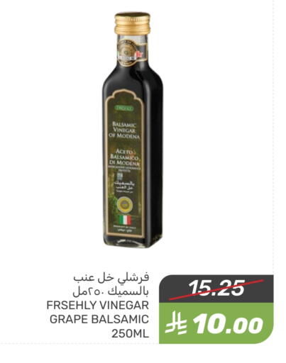 FRESHLY Vinegar available at Mazaya in KSA, Saudi Arabia, Saudi - Qatif