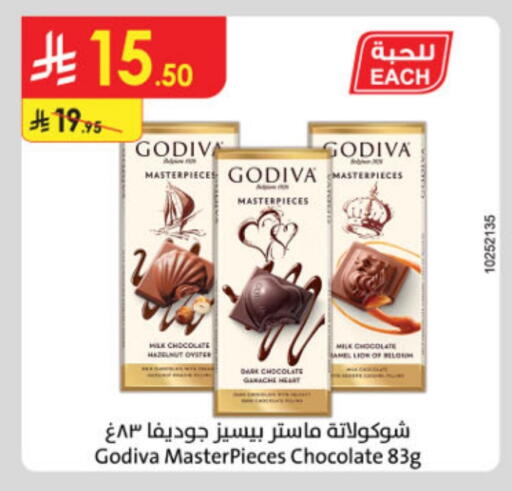 available at Danube in KSA, Saudi Arabia, Saudi - Jazan