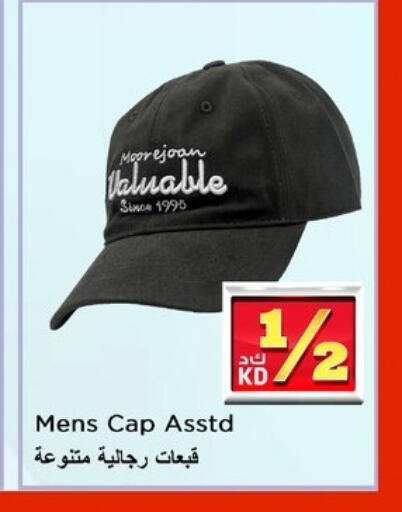 Accessories - Fashion in Nesto Hypermarkets, Kuwait Offers - Kuwait available at Nesto Hypermarkets in Kuwait - Kuwait City