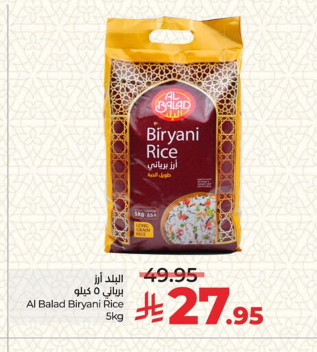 أرز بسمتي / برياني available at لولو هايبرماركت in مملكة العربية السعودية, السعودية, سعودية - جدة