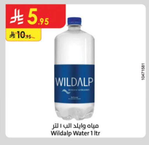 available at الدانوب in مملكة العربية السعودية, السعودية, سعودية - حائل‎