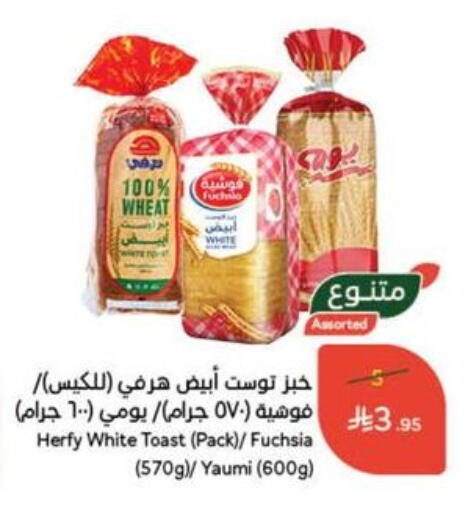 available at Hyper Panda in KSA, Saudi Arabia, Saudi - Al Duwadimi