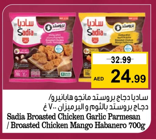 SADIA available at Nesto Hypermarket in UAE - Dubai