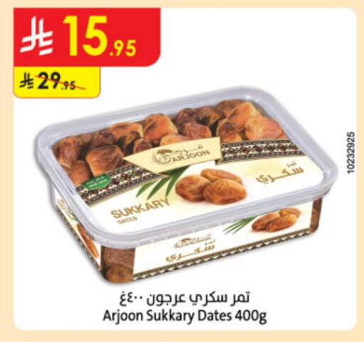 available at Danube in KSA, Saudi Arabia, Saudi - Buraidah