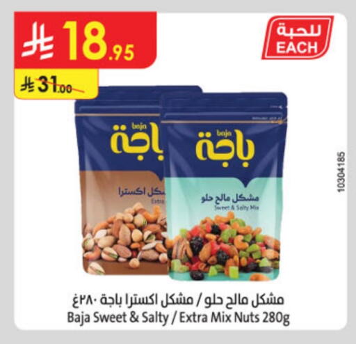 Dried Fruits & Dates in Danube, Saudi Arabia Offers - Saudi Arabia available at Danube in KSA, Saudi Arabia, Saudi - Al-Kharj