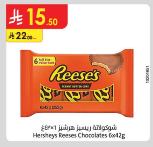 Chocolates & Candies in Danube, Saudi Arabia Offers - Saudi Arabia available at Danube in KSA, Saudi Arabia, Saudi - Al-Kharj