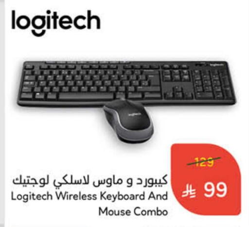 available at هايبر بنده in مملكة العربية السعودية, السعودية, سعودية - الطائف