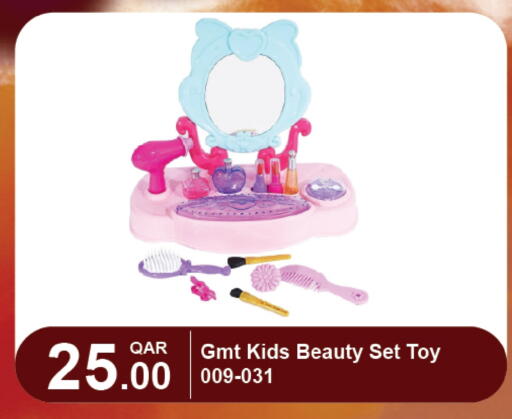 available at G MAX Hypermarket in Qatar - Al Wakra