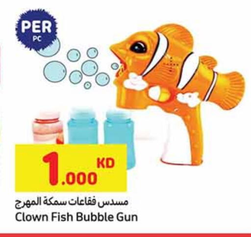 available at Carrefour in Kuwait - Jahra Governorate