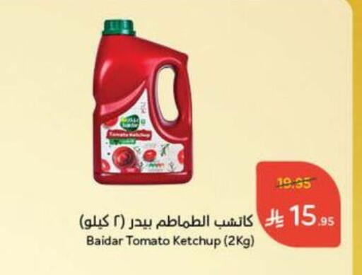 Tomato Ketchup available at Hyper Panda in KSA, Saudi Arabia, Saudi - Yanbu