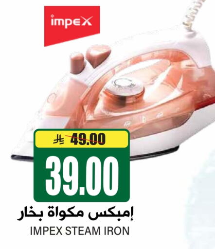 IMPEX Ironbox available at Grand Hyper in KSA, Saudi Arabia, Saudi - Riyadh
