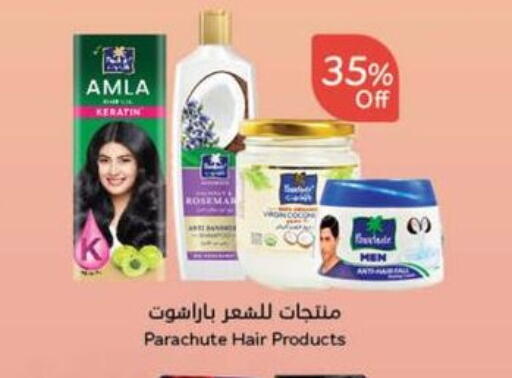 PARACHUTE available at Hyper Panda in KSA, Saudi Arabia, Saudi - Khafji