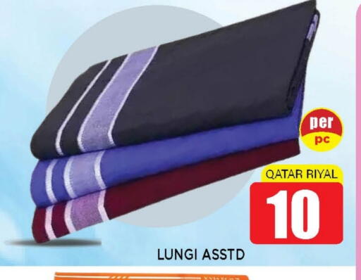 available at Shop n Smile Hypermarket in Qatar - Al Khor