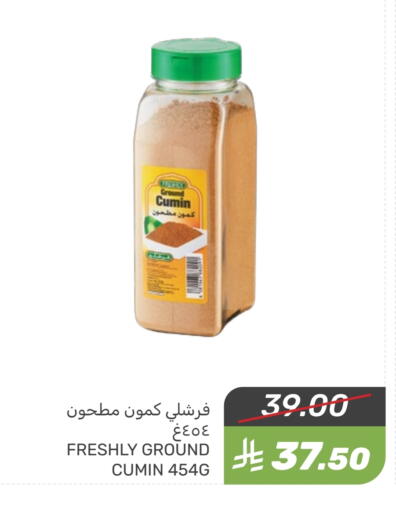 FRESHLY available at Mazaya in KSA, Saudi Arabia, Saudi - Saihat