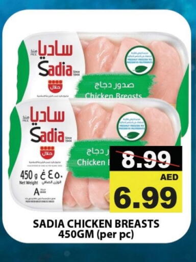 زيت الزنجبيل صدور دجاج available at ليبتس هايبرماركت in الإمارات العربية المتحدة , الامارات - رَأْس ٱلْخَيْمَة