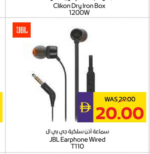 كليكون سماعات أذن available at أدكووب in الإمارات العربية المتحدة , الامارات - أبو ظبي