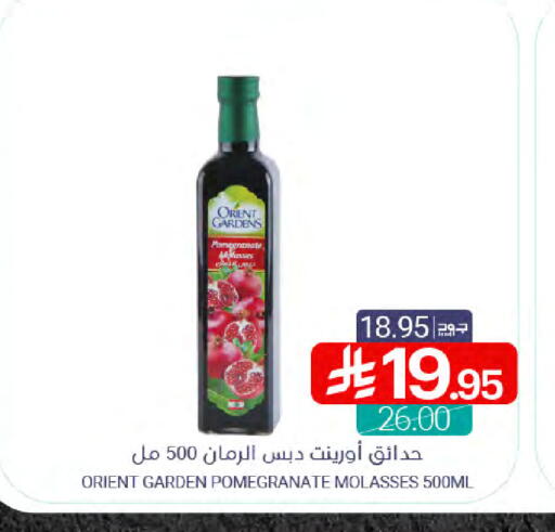 Pomegranate available at Muntazah Markets in KSA, Saudi Arabia, Saudi - Qatif