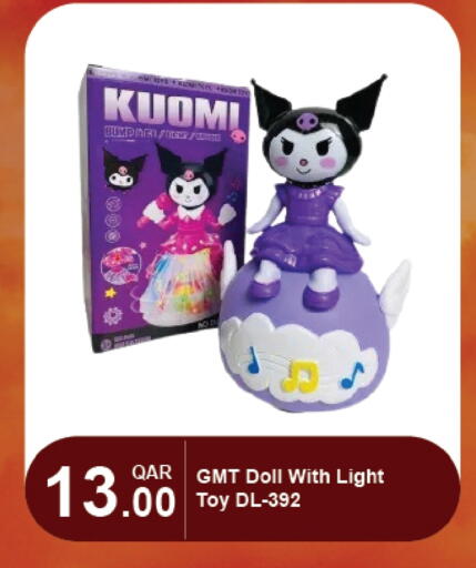 available at G MAX Hypermarket in Qatar - Al Rayyan