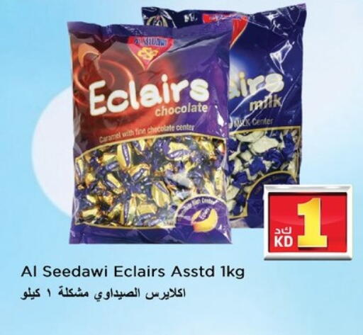 available at Nesto Hypermarkets in Kuwait - Ahmadi Governorate