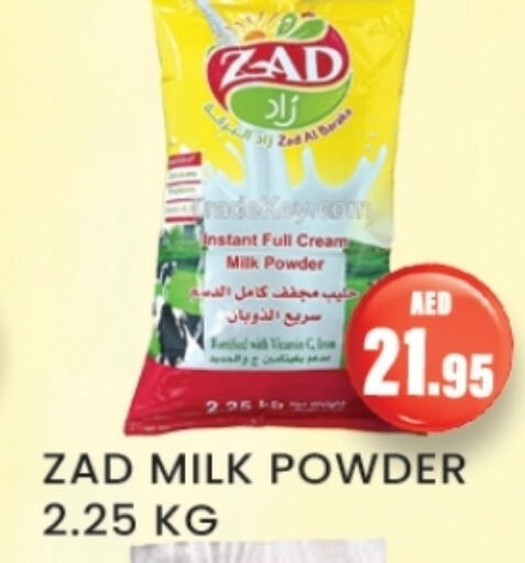 حليب مجفف available at زين مارت سوبرماركت in الإمارات العربية المتحدة , الامارات - رَأْس ٱلْخَيْمَة
