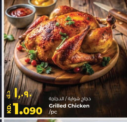 available at لولو هايبر ماركت in الكويت - محافظة الأحمدي