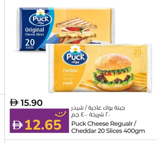 بوك جبنة شرائح available at لولو هايبرماركت in الإمارات العربية المتحدة , الامارات - ٱلْفُجَيْرَة‎