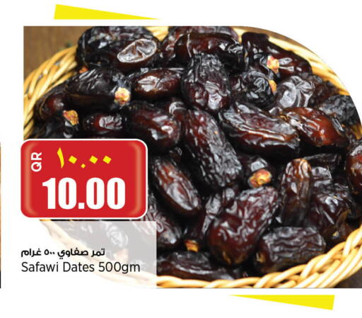 available at Retail Mart in Qatar - Doha