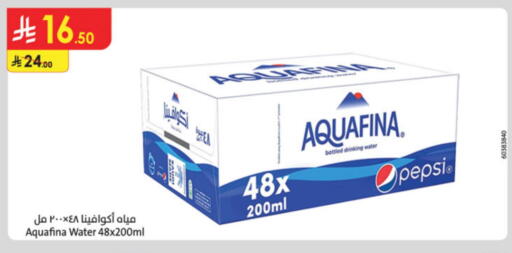 أكوافينا available at الدانوب in مملكة العربية السعودية, السعودية, سعودية - الطائف