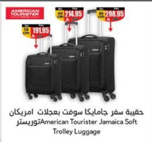Trolley available at Hyper Panda in KSA, Saudi Arabia, Saudi - Jazan