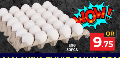 available at Majlis Hypermarket in Qatar - Doha