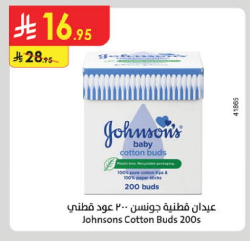 JOHNSONS available at Danube in KSA, Saudi Arabia, Saudi - Khamis Mushait