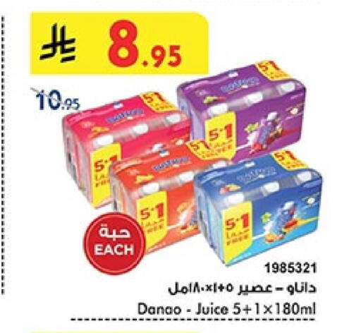 available at Bin Dawood in KSA, Saudi Arabia, Saudi - Ta'if