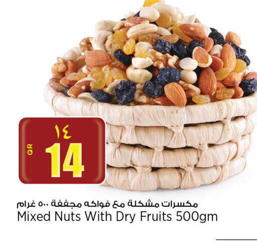 available at ريتيل مارت in قطر - الشمال