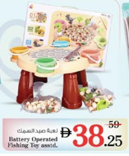 available at Nesto Hypermarket in UAE - Dubai