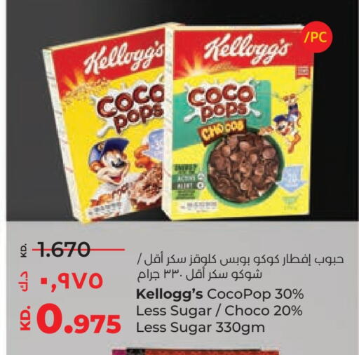 ماجي حبوب الإفطار available at لولو هايبر ماركت in الكويت - محافظة الأحمدي