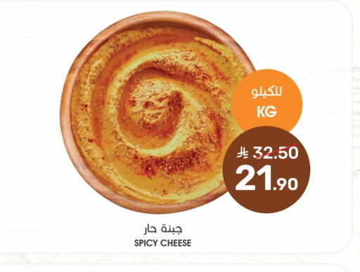 available at Mazaya in KSA, Saudi Arabia, Saudi - Saihat