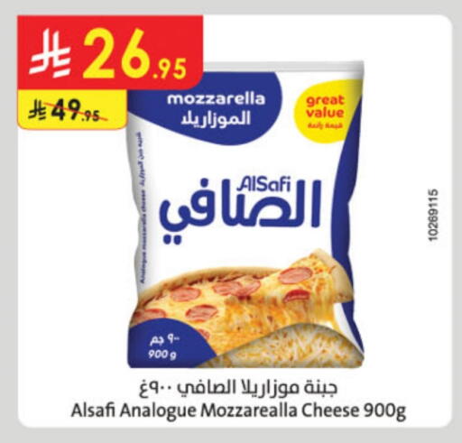 AL SAFI Mozzarella available at Danube in KSA, Saudi Arabia, Saudi - Khamis Mushait