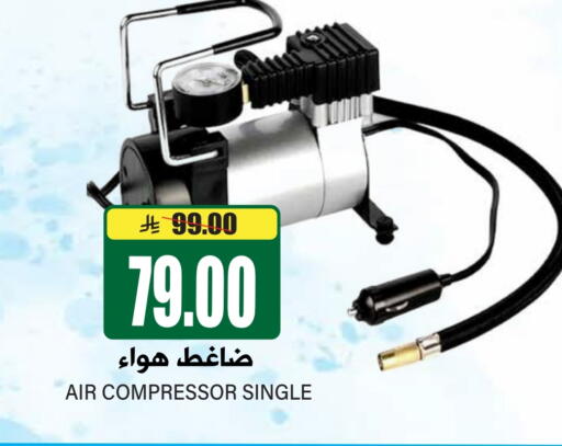 available at Grand Hyper in KSA, Saudi Arabia, Saudi - Riyadh